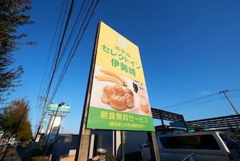 hotel select inn isezaki