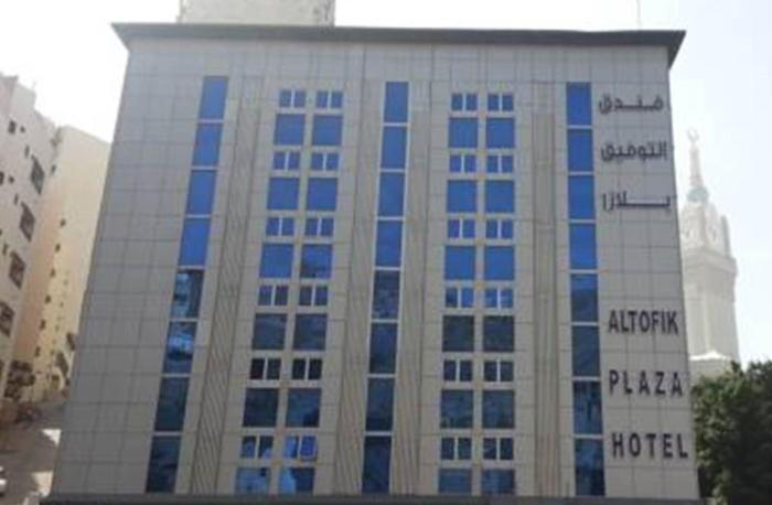 al tawfiq plaza hotel
