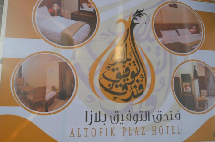 al tawfiq plaza hotel
