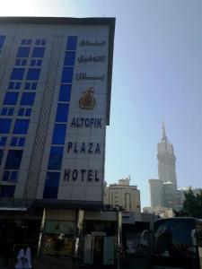 al tawfiq plaza hotel