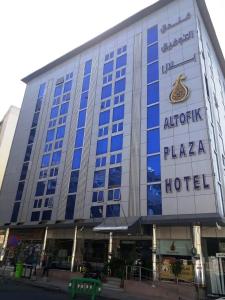 al tawfiq plaza hotel