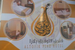 al tawfiq plaza hotel