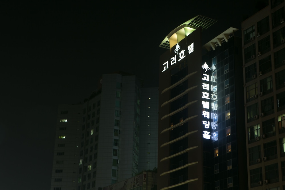 koryo hotel
