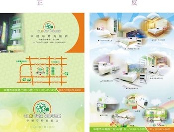 Clover House,Taoyuan City>>Taoyuan,3 star