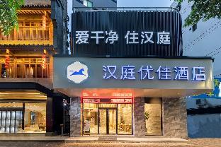 hanting premium hotel quanzhou wanda