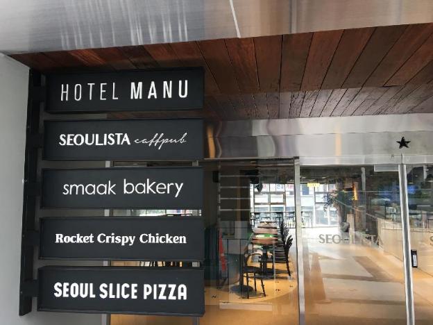 hotel manu seoul station