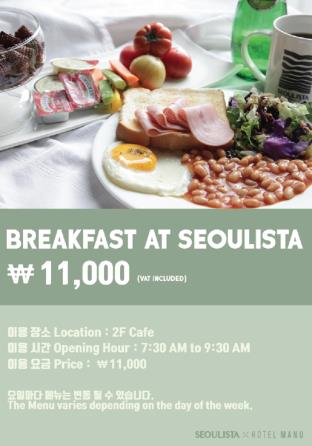 hotel manu seoul station