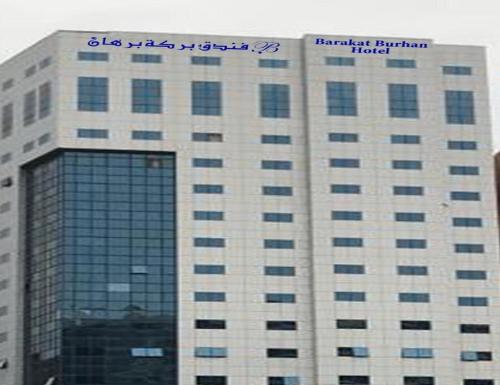 barakat burhan hotel