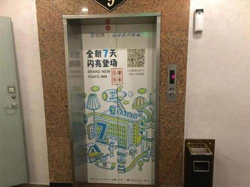 7 days inn shenyang railway station zhongshan square