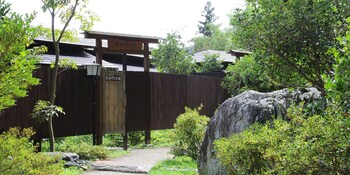 Hotel Ohruri Nasu Shiobara,Near Myounji Temple,3 star