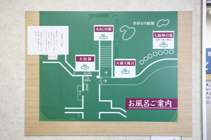 hotel ohruri nasu shiobara
