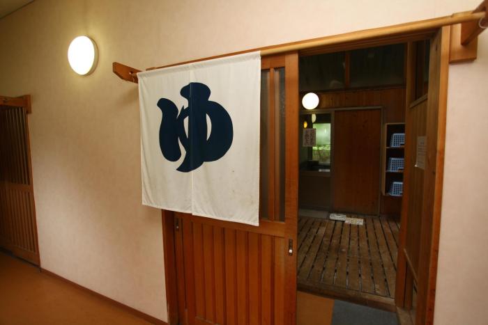 hotel ohruri nasu shiobara