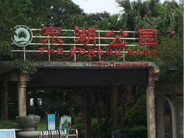 jiangmen