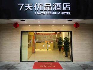 jiangmen