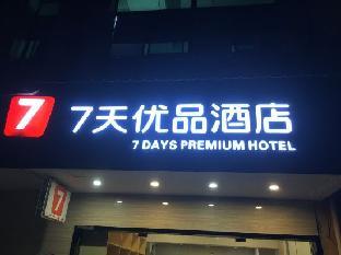 jiangmen