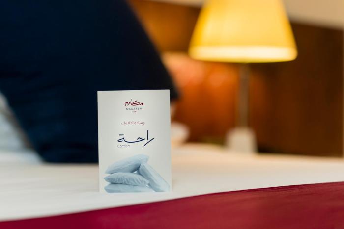 makarem mina hotel