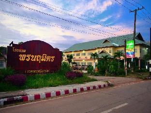 that phanom