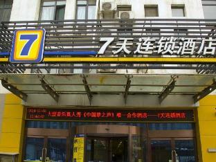 weifang