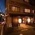 kusatsu onsen ryokan yoshinoya