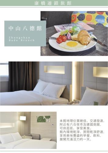 kindness hotel zhongshan bade