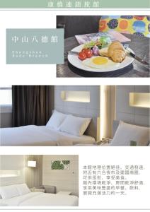 kindness hotel zhongshan bade