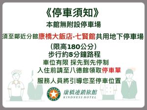 kindness hotel zhongshan bade