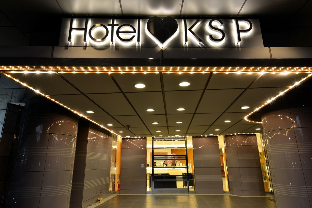 Hotel Aru Ksp,Kawasaki>>Kanagawa,3 star