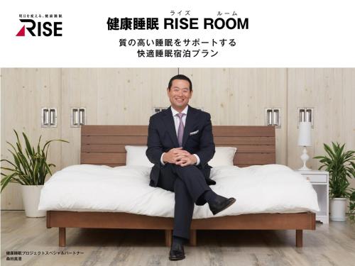 value the hotel higashimatsushima yamoto