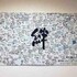 value the hotel higashimatsushima yamoto