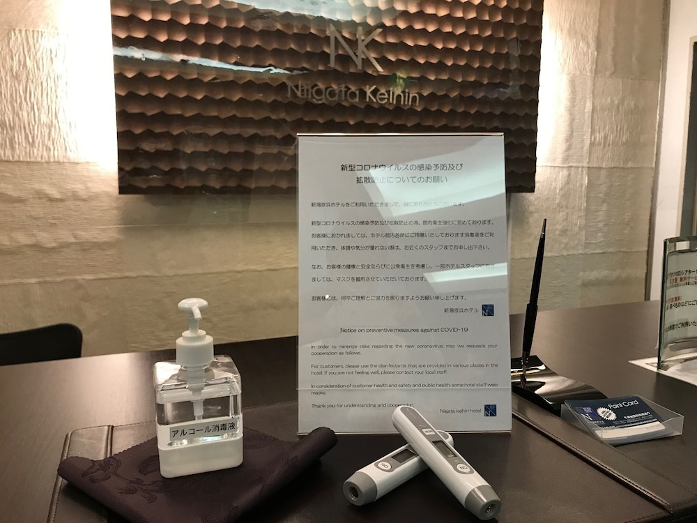 niigata keihin hotel