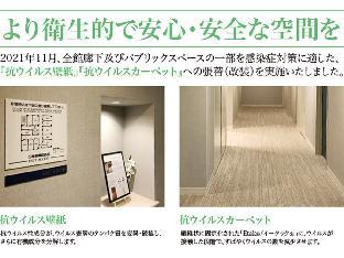 niigata keihin hotel