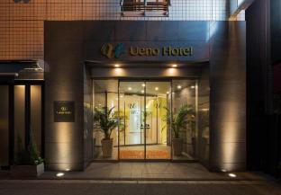 ueno hotel