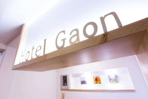 hotel gaon