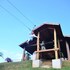 nazare paulista