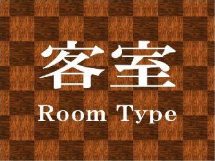 kuretake inn omaezaki