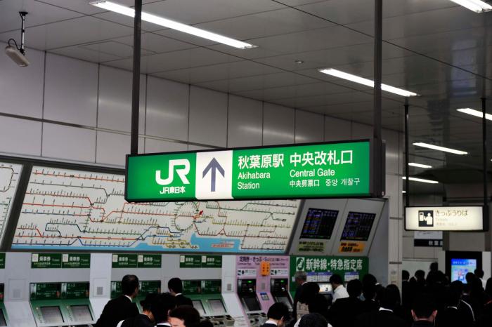 akihabara washington hotel