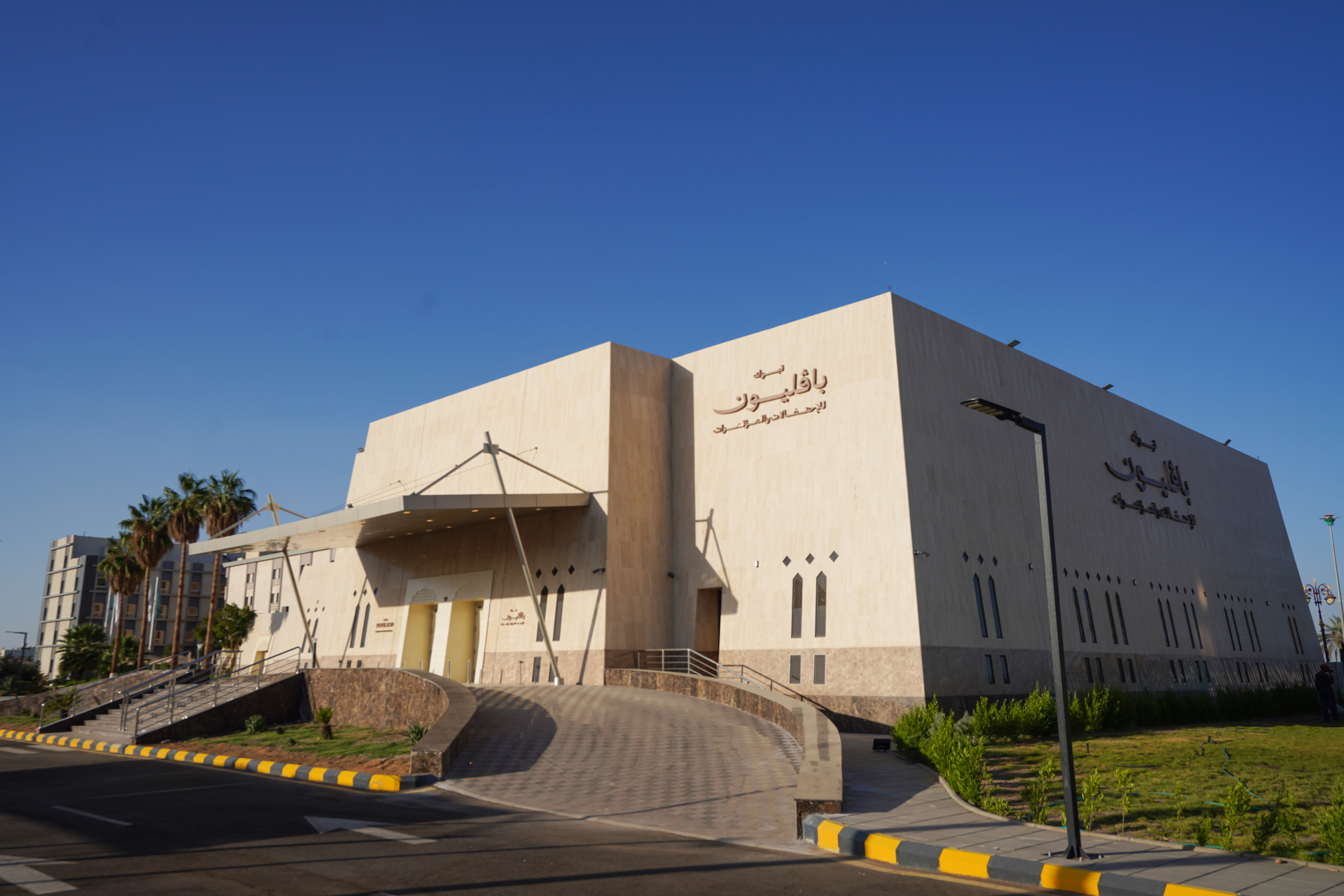 holiday inn tabuk by ihg