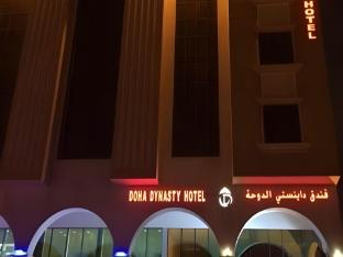 doha dynasty hotel