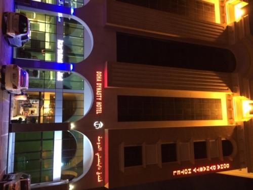Doha Dynasty Hotel,Gold Souq>>Doha,4 star