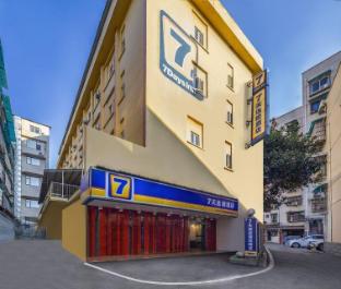 7 days inn changsha wuyi avenue yingbin road metro station