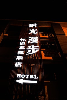 nostalgia hotel beijing yonghe lama temple