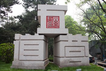 nostalgia hotel beijing yonghe lama temple