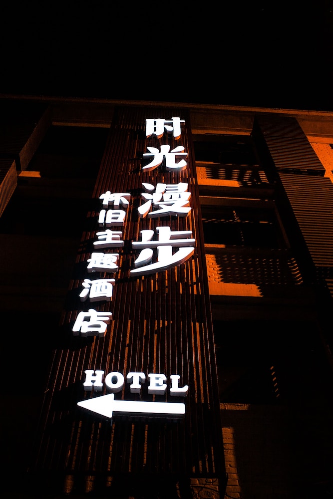 nostalgia hotel beijing yonghe lama temple