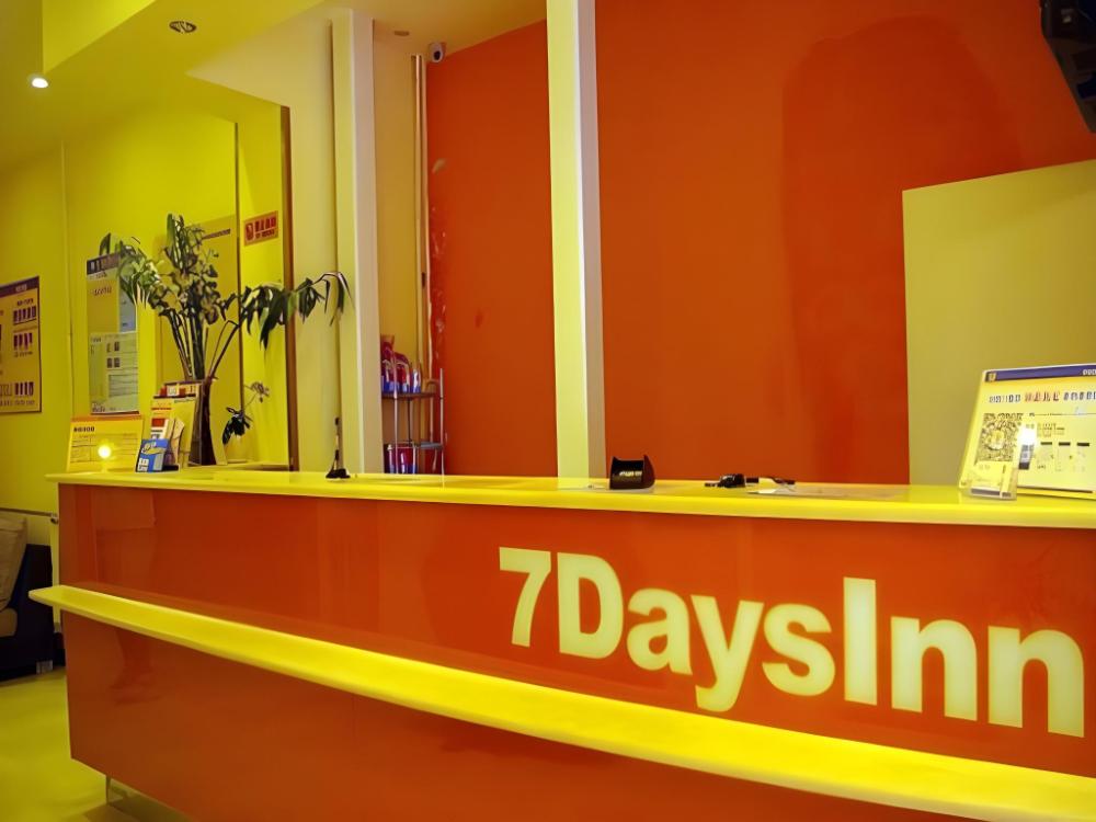 7 days inn lanzhou nanguan shizi