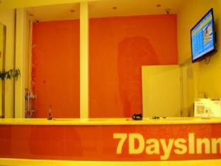 7 days inn lanzhou nanguan shizi