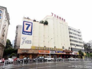7 Days Inn Changsha Yinpenling Liulonggou Metro Station,Yue Lu>>Changsha,2 star