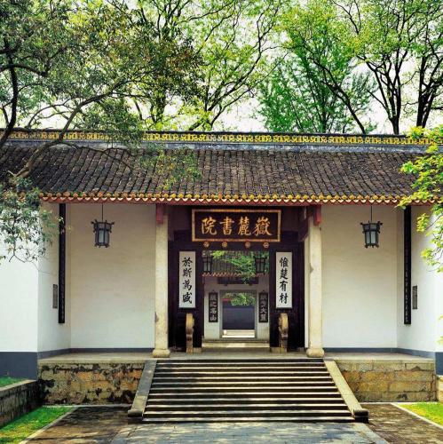 7 days inn changsha yinpenling liulonggou metro station