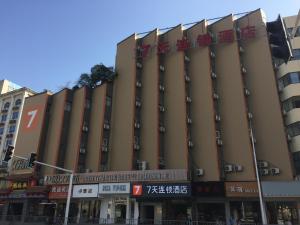 7 days inn changsha yinpenling liulonggou metro station