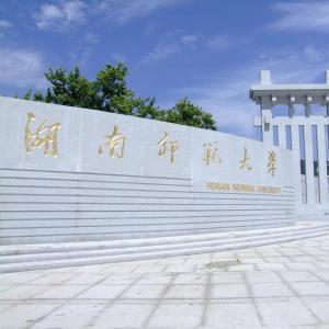 7 days inn changsha yinpenling liulonggou metro station