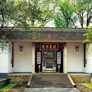 7 Days Inn Changsha Yinpenling Liulonggou Metro Station,Yue Lu>>Changsha,2 star